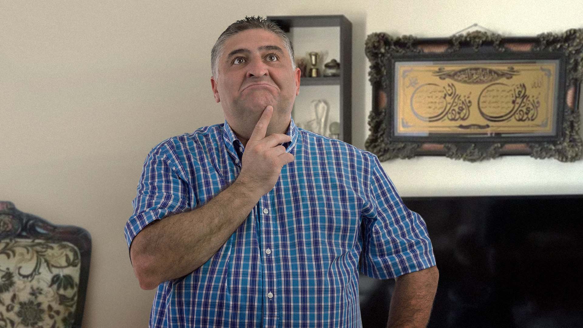 صورة شاب وضيع يرفض عزومة رمضانية ويكسر خاطر زوج ابنة خال أمه