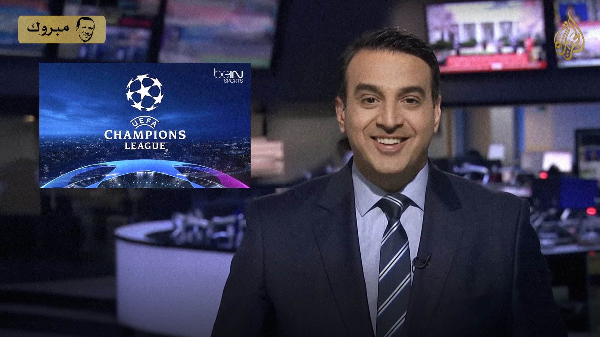صورة قطر تعلن بث مباراة نهائي دوري أبطال أوروبا مجاناً احتفالاً بفوز إردوغان
