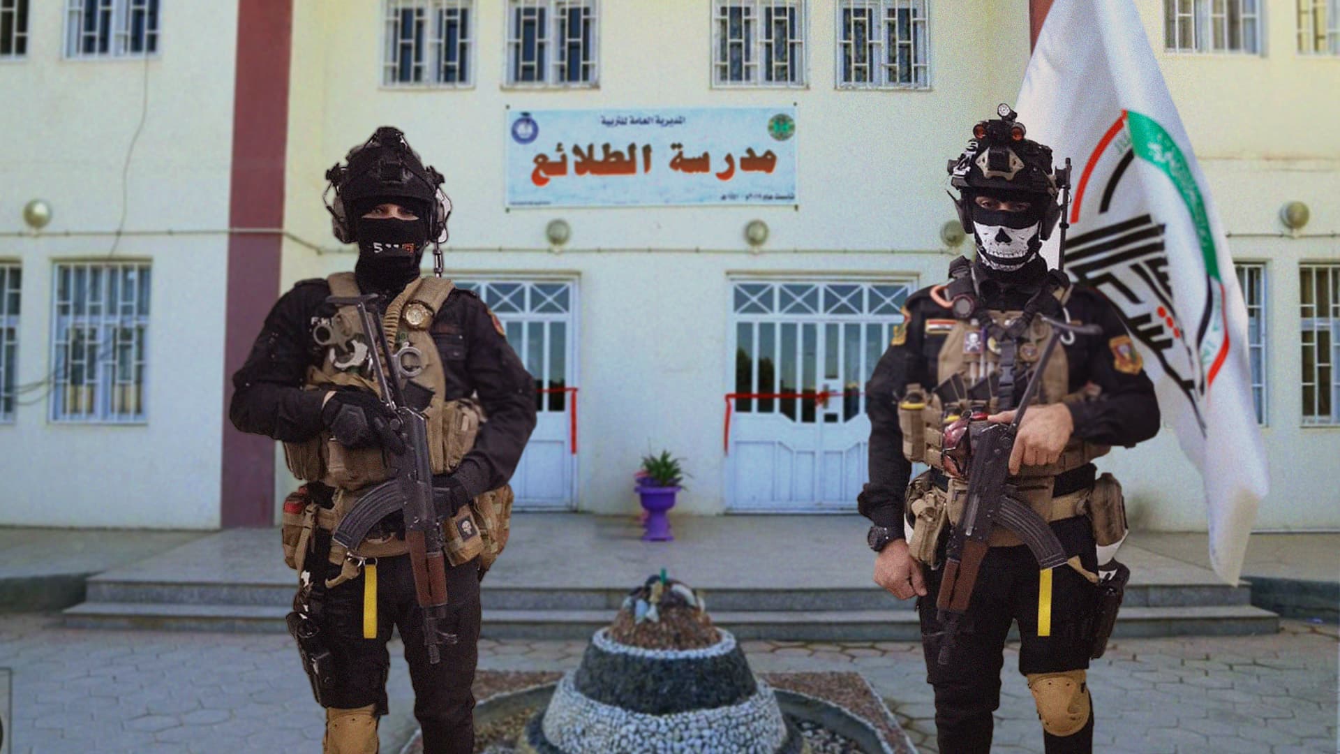 صورة الحكومة العراقية تُسلّم الحشد الشعبي حقيبة التربية