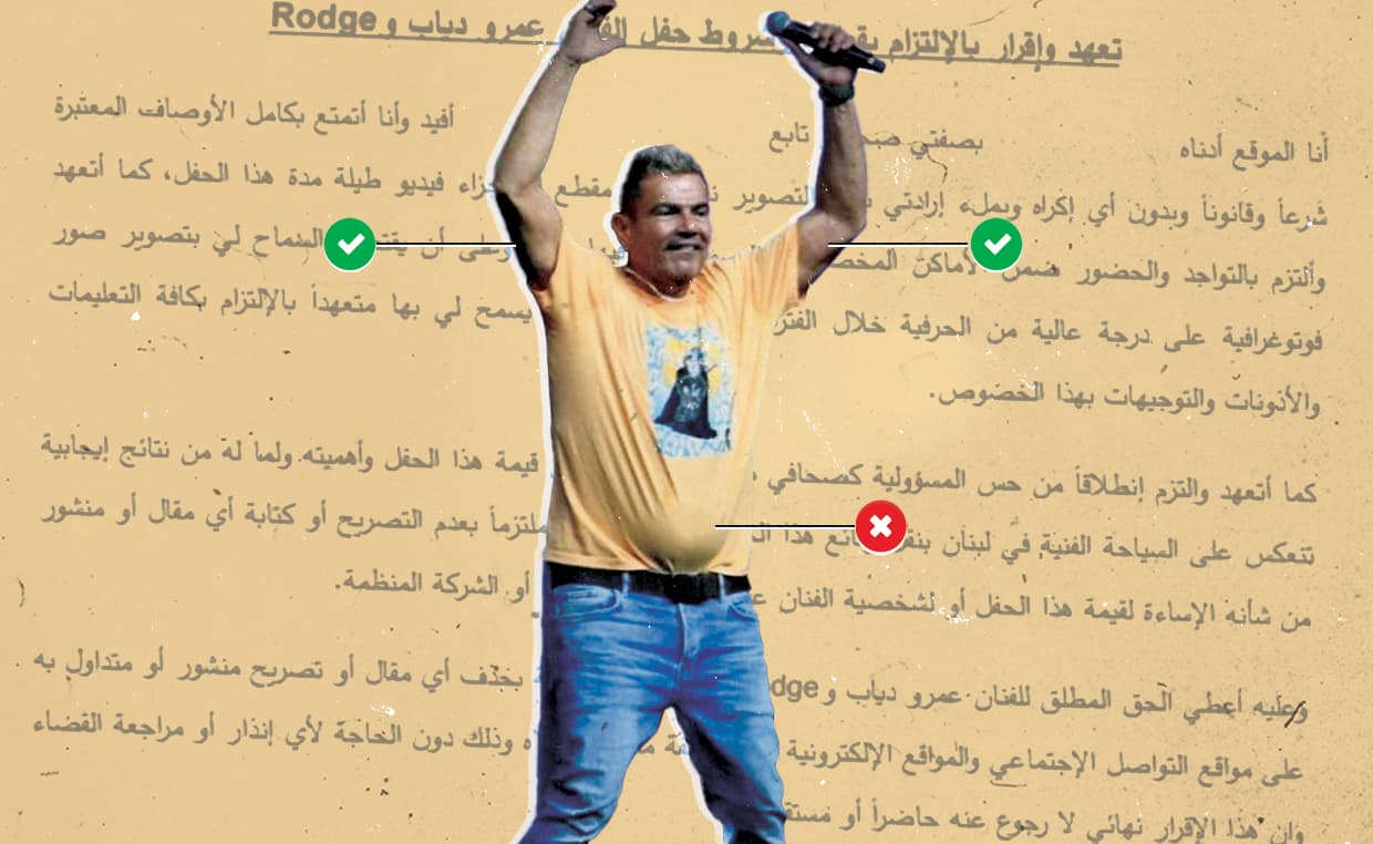 صورة عمرو دياب يمنع نشر صور أي هضبة منه دون موافقته