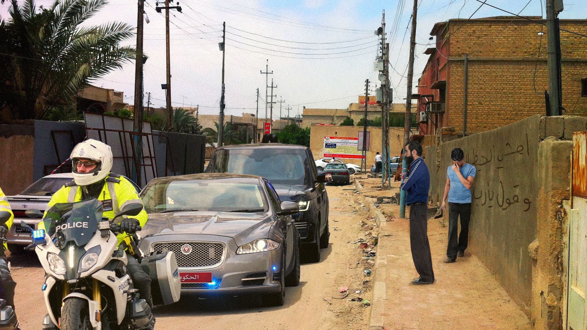 صورة الحكومة تبتلي المواطنين بشيء من الخوف والجوع ونقص من الأموال لاختبار قوة إيمانهم بها