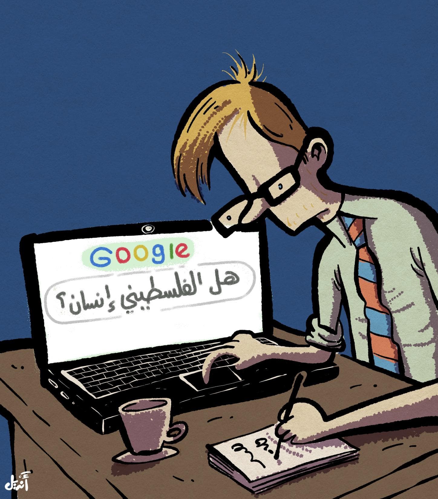 صورة إعلامي غربي يحضّر للقاء مع ناشط فلسطيني