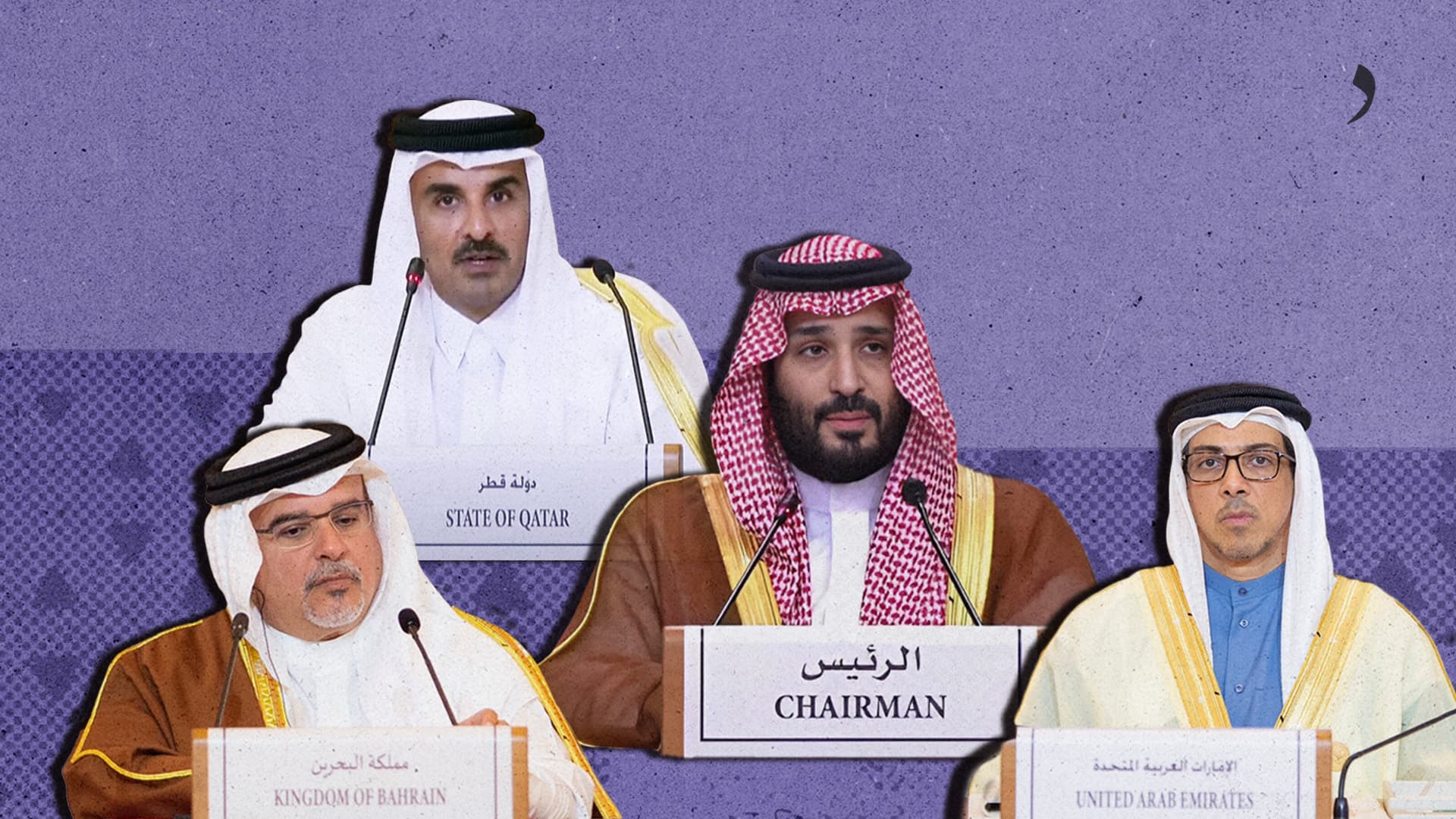 صورة القمّة العربية: قطع الأعناق في غزة ولا قطع الأرزاق من بيع النفط