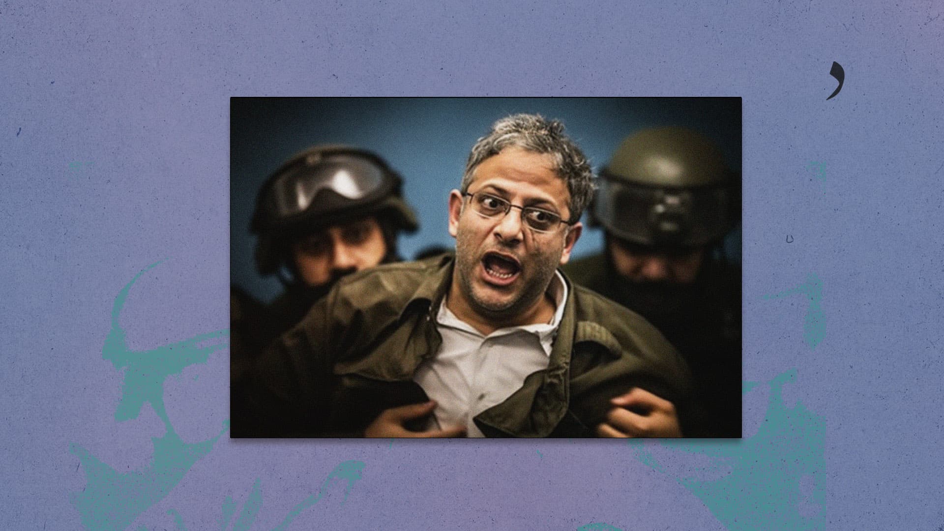 صورة انتقاماً من تصديقها على الهدنة: بن غفير يطلق عملية طوفان أقصى اليمين ضد الحكومة الإسرائيلية