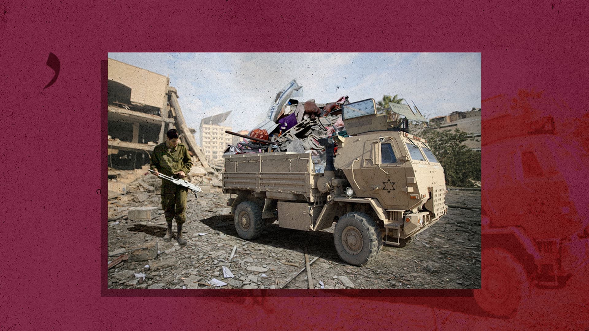 صورة إسرائيل تصادر مباني مدمرة وجثثاً من غزة لعرضها في آيدكس ٢٠٢٥