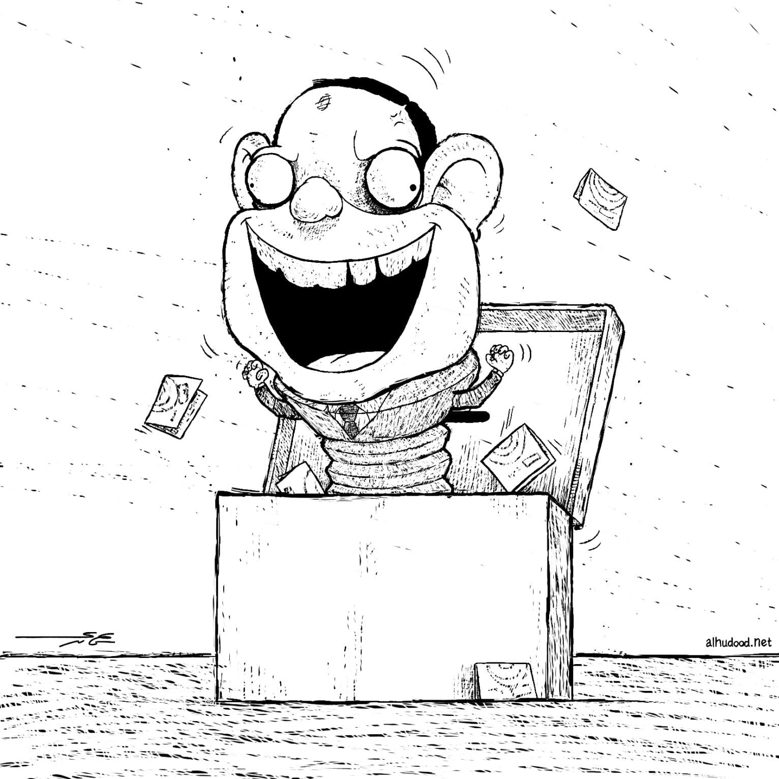 صورة صندوق المفاجآت