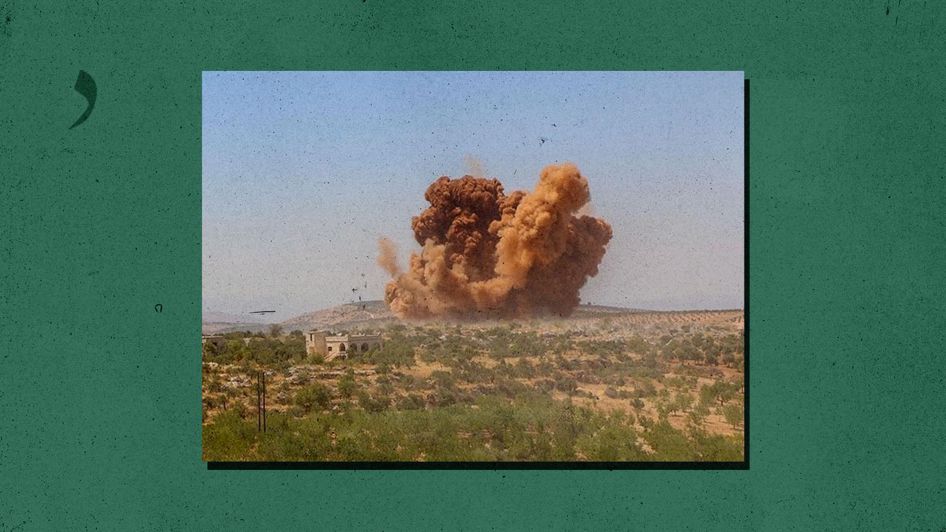 صورة الأردن يمهل منشية الغياث ٢٤ ساعة لتسليم المطلوبين وإلا سيعلن السيادة السورية عليها