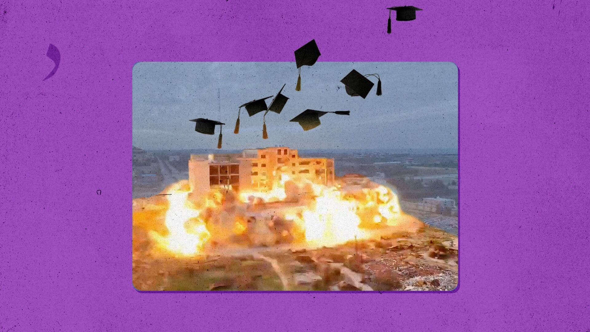 صورة إسرائيل تعلن تخريج دفعة جديدة من الجامعات عن الخدمة