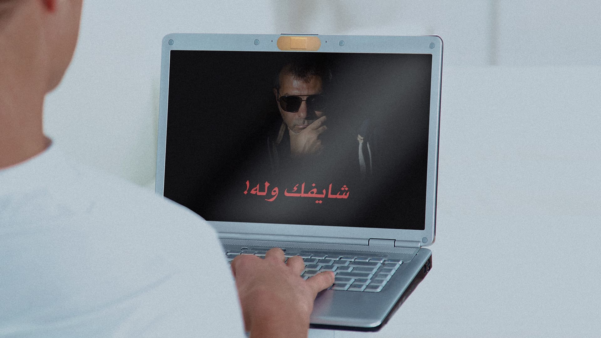 صورة دليل الحدود لنشر محتوى في الأردن دون التعرض للغرامة والسجن والصلب وقطع الأيدي والأرجل من خلاف ودخول جهنم وبئس المصير