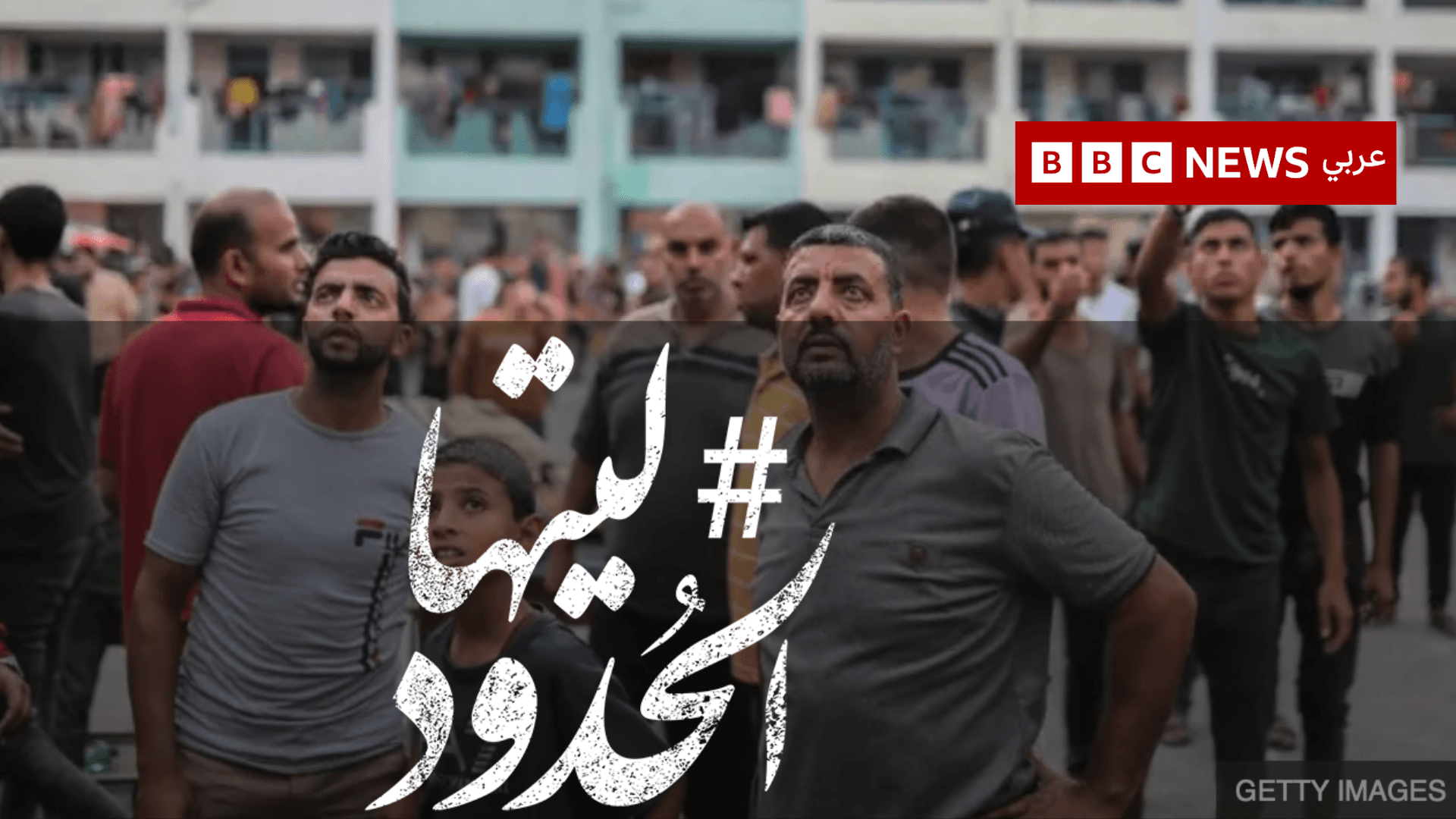 صورة اضطراب ما بعد الصدمة: ما العمل حين تعيش في صدمات أو حروب متواصلة؟