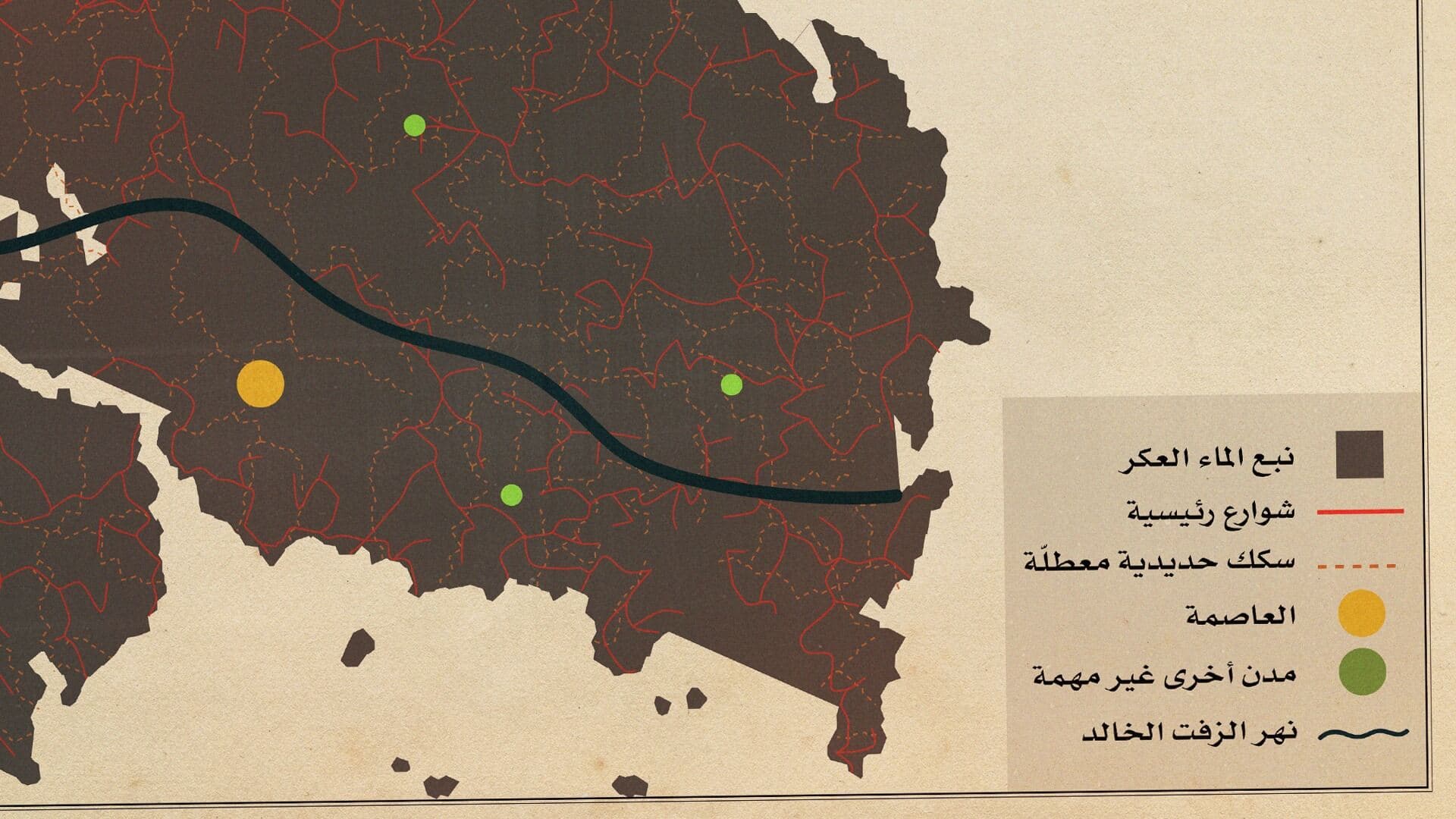 صورة الحدود تكتشف نبع الماء العكر الذي يصطاد به أعداء الدولة دائماً