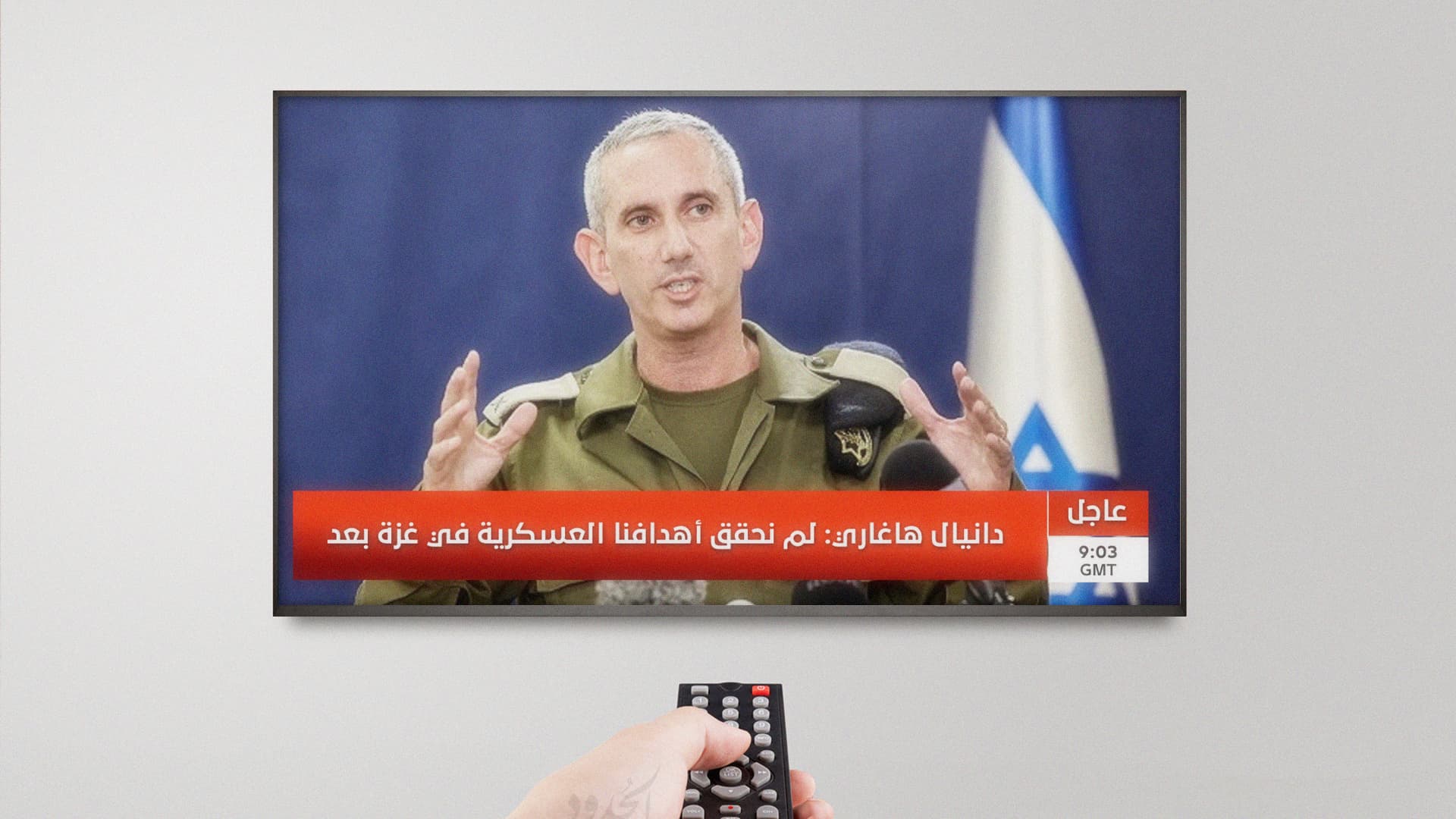 صورة دليل الحدود للتبيّن من نبأ الفاسق إن جاءكم به