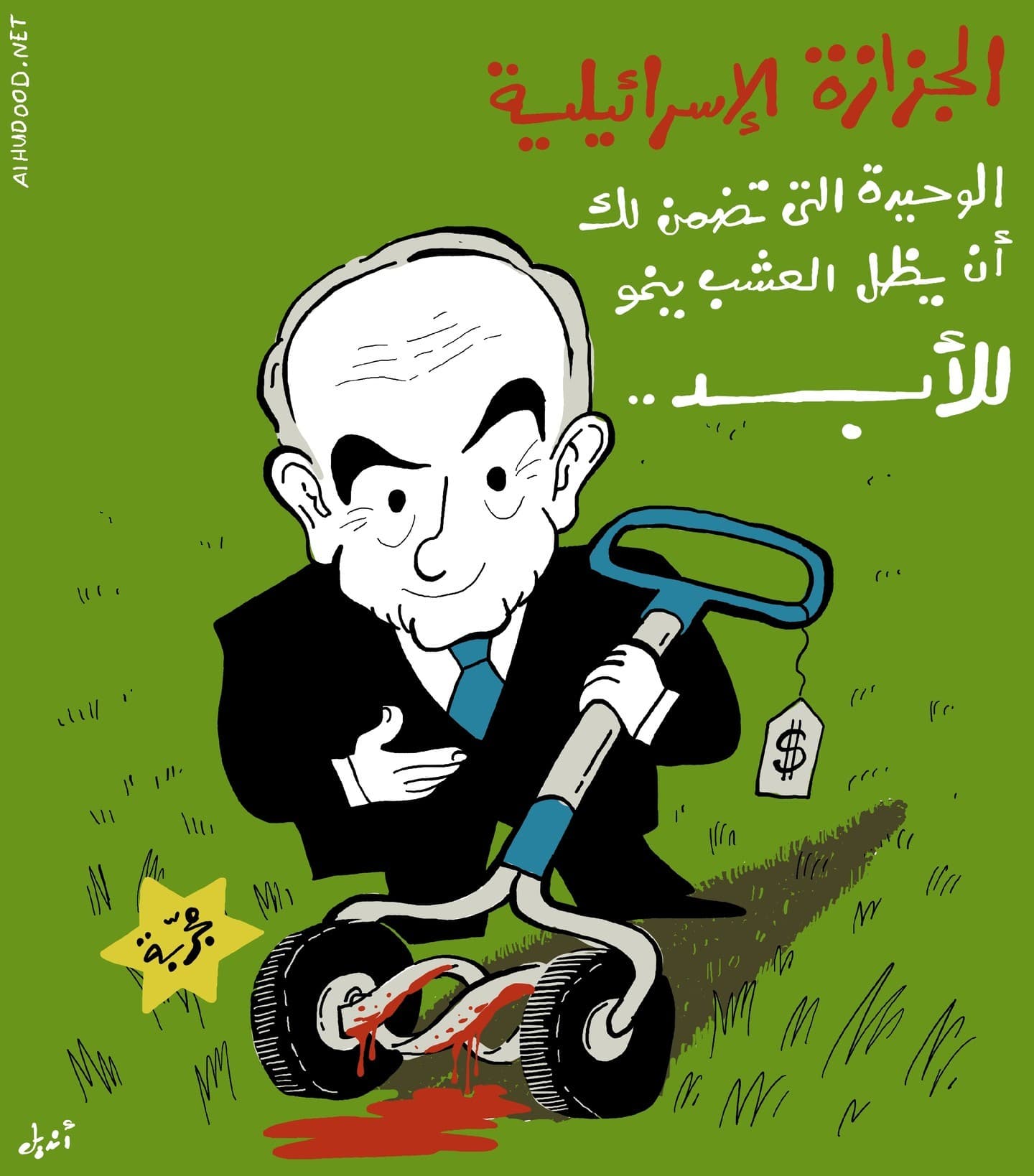 صورة بيزنيس آز يوچوال