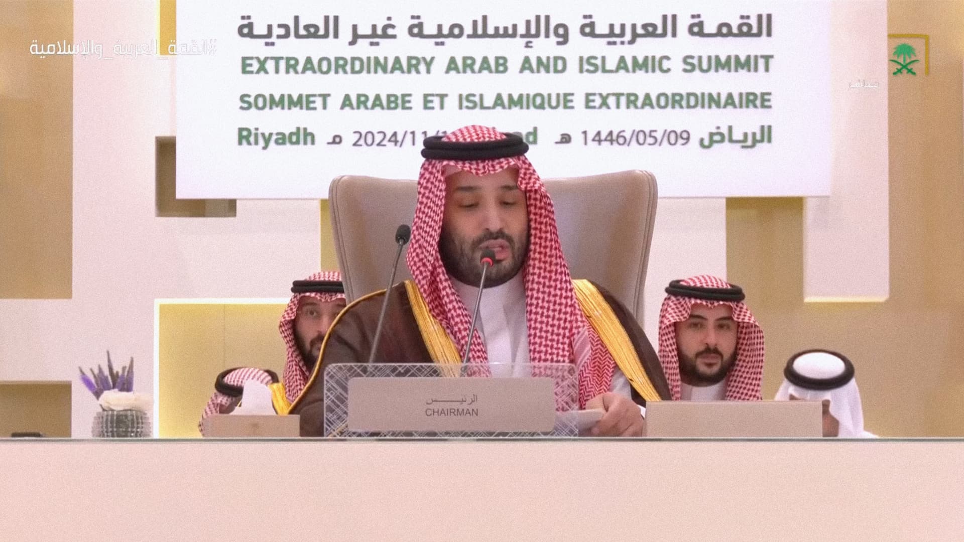 صورة تحقيقات الحدود تخلص لوجود قمة عادية جداً منعقدة في الرياض