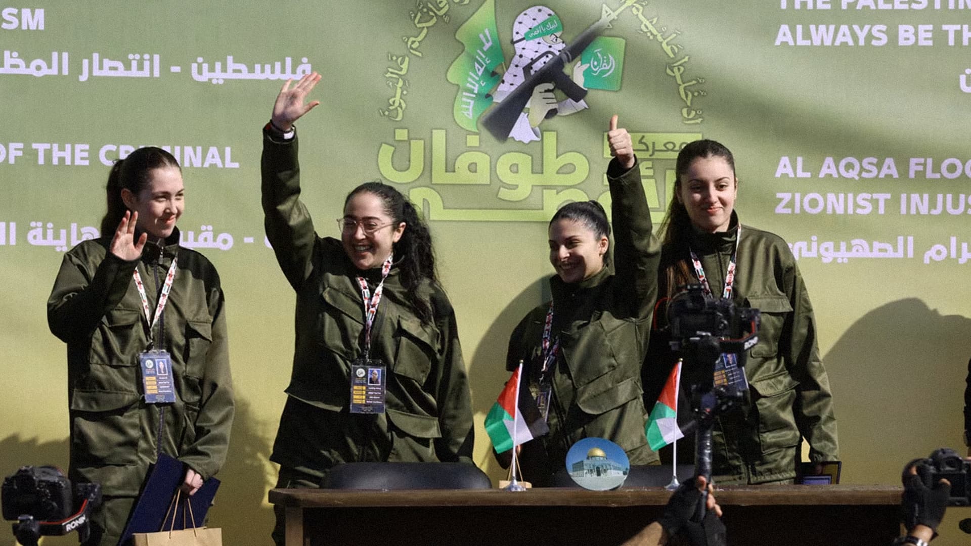 صورة في مديح حماس ينصر دينها «١»
