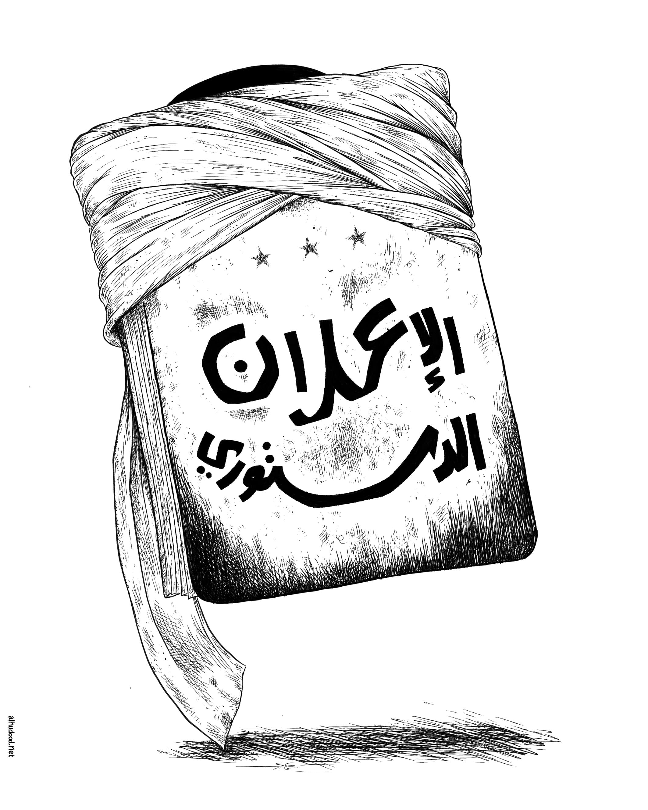 صورة أبو محمد الدستوري