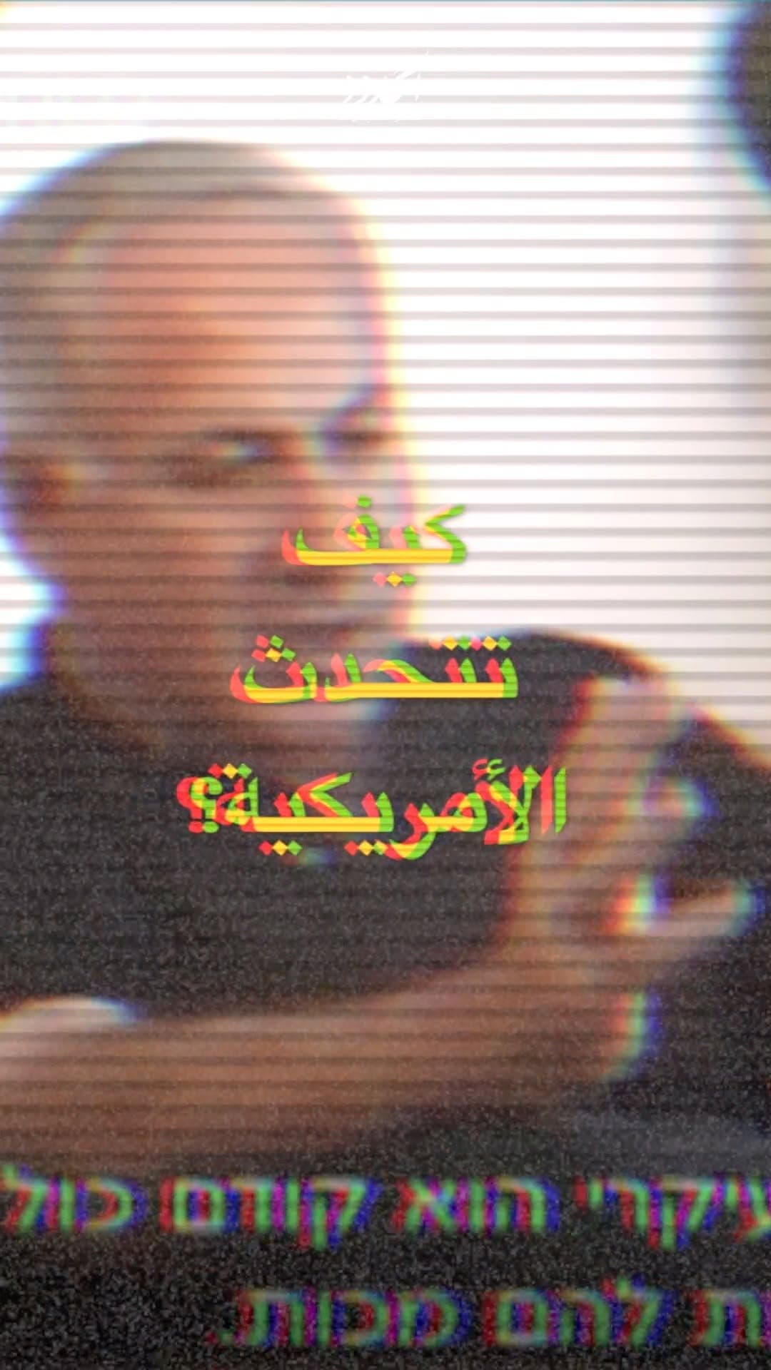 صورة وسعّوا معارفكم اللغوية مع الحدود