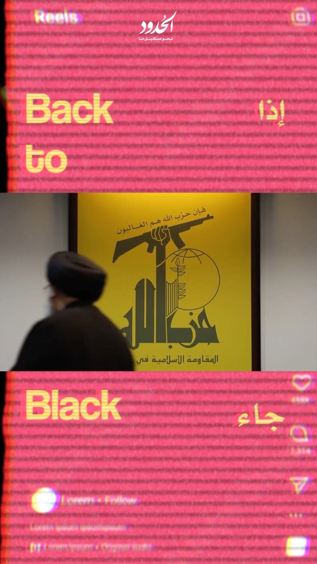 صورة دخول رايق يسبب حرايق