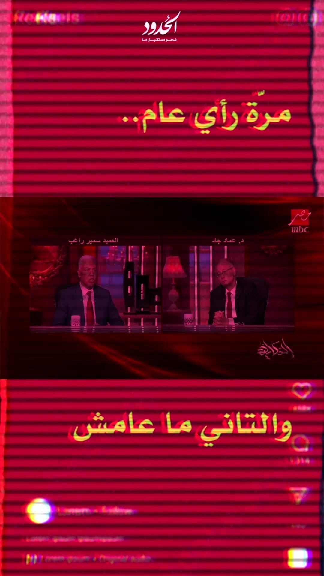 صورة إسرائيل تكتشف نفقاً جديداً لحماس