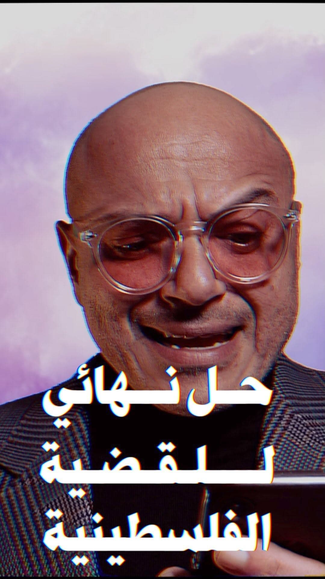 صورة نشرة قبل النوم - الحلقة الأولى - حل نهائي للقضية الفلسطينية