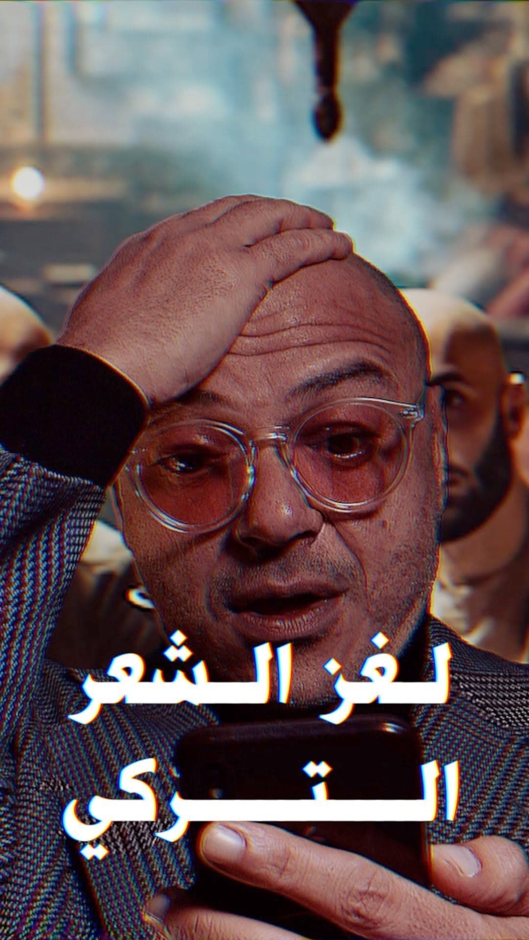 صورة لغز الشعر التركي - نشرة قبل النوم