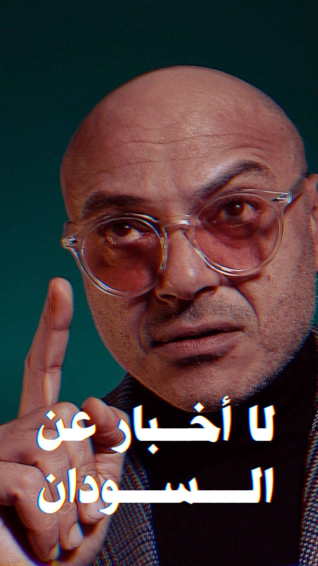 صورة نشرة قبل النوم لا أخبار عن السودان