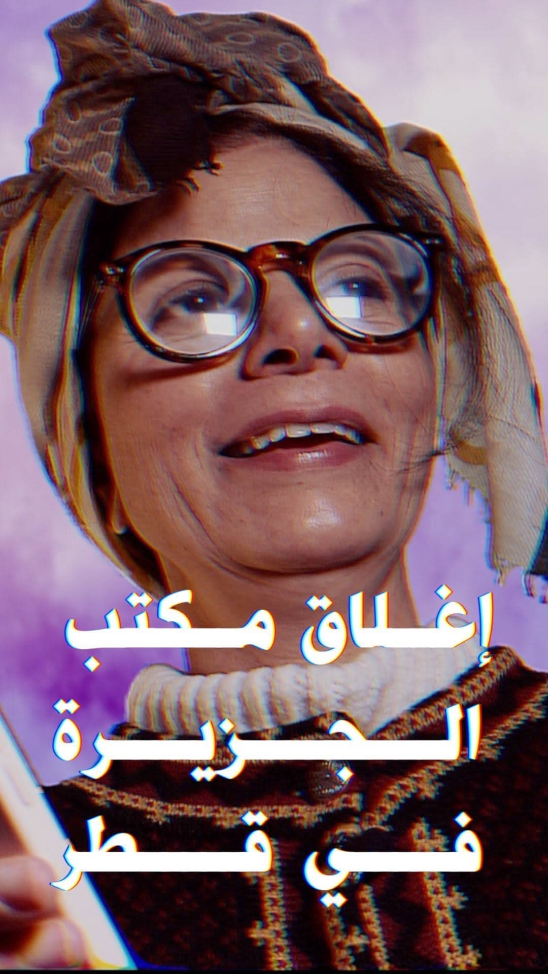 صورة نشرة قبل النوم