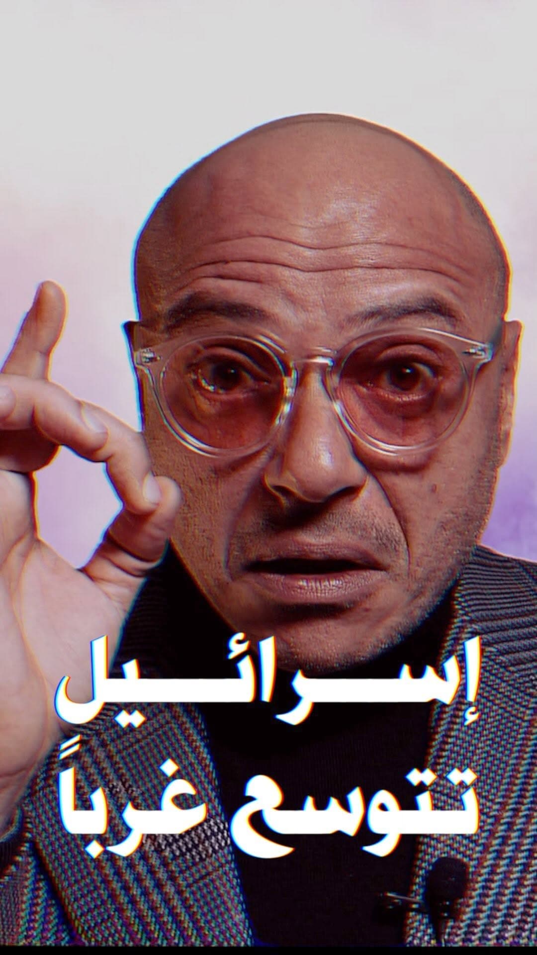 صورة إسرائيل تتوسع غربًا - نشرة قبل النوم