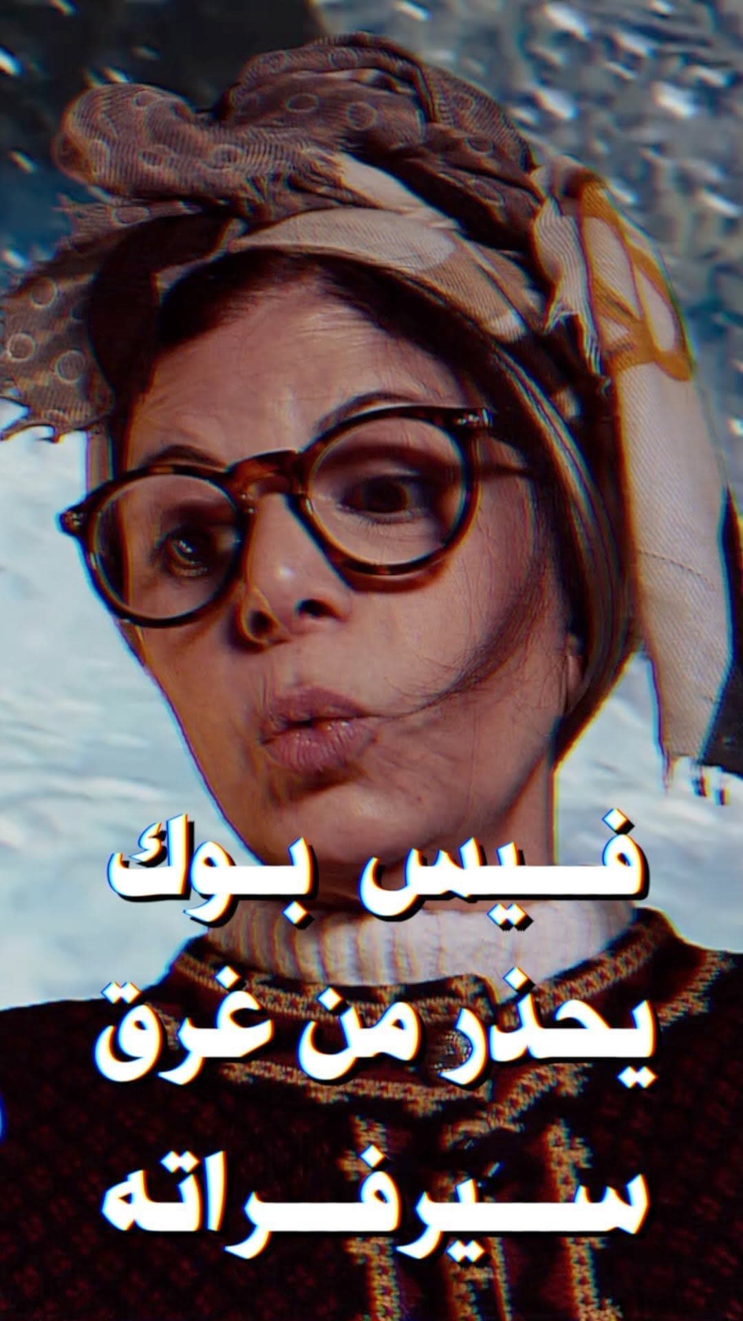 صورة شالوم