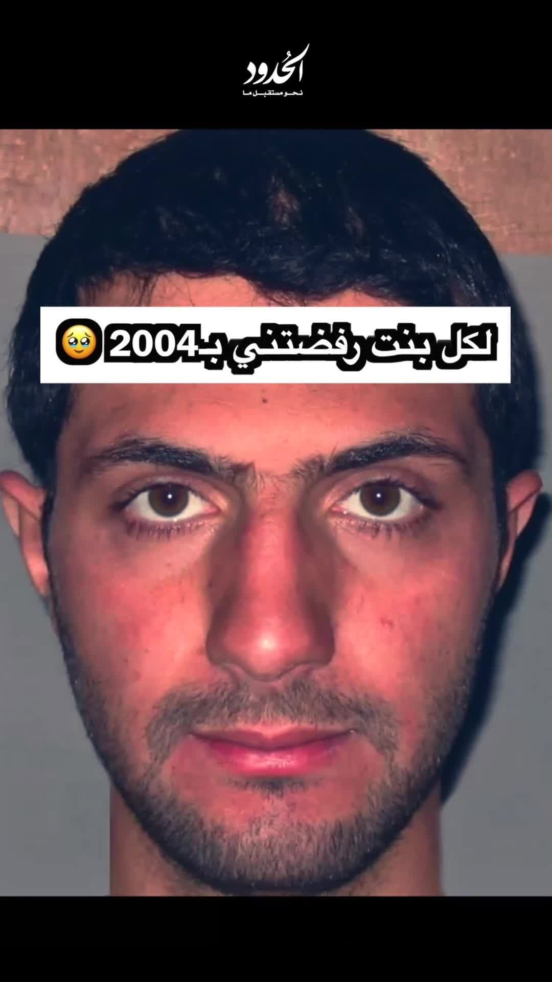 صورة راحت عليكم