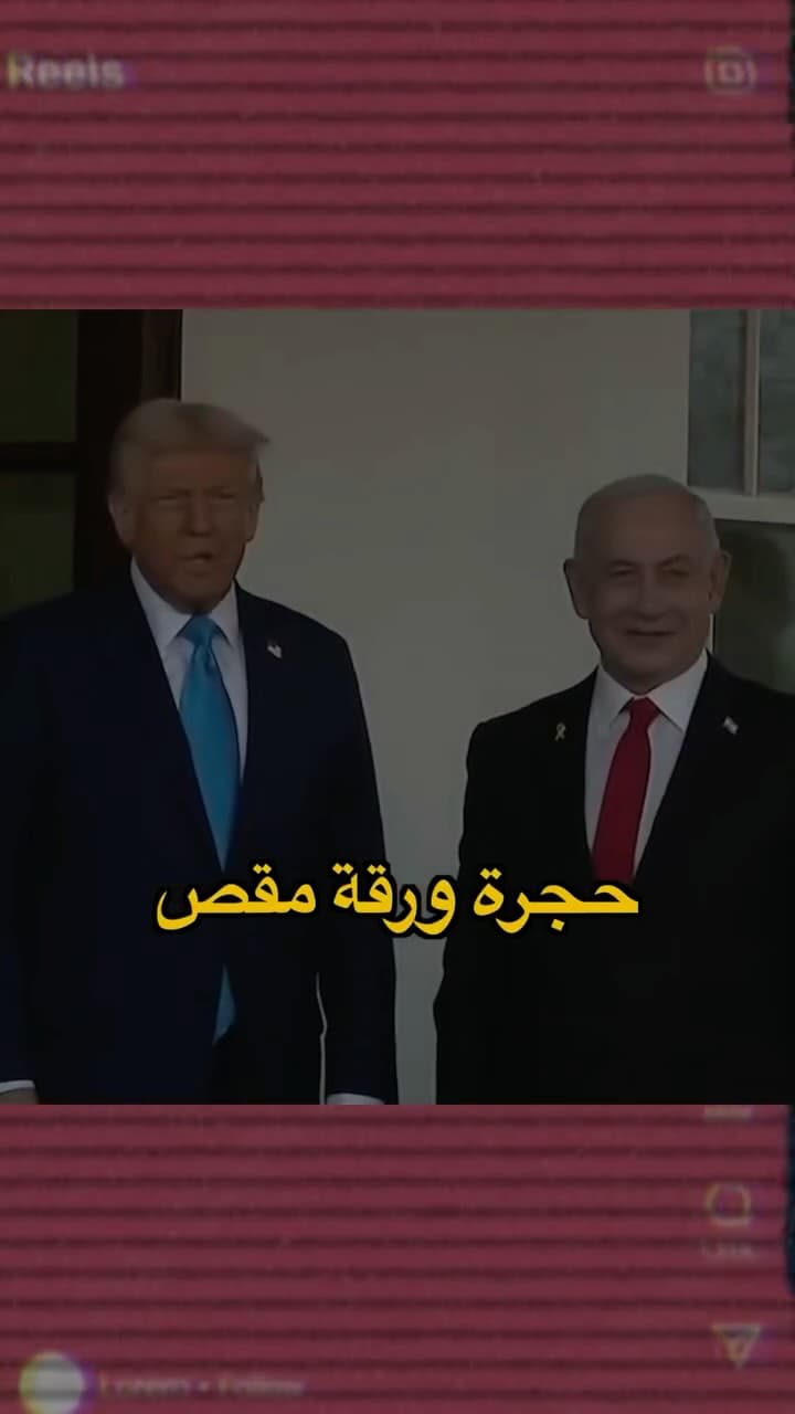 صورة حجرة ورقة مقص