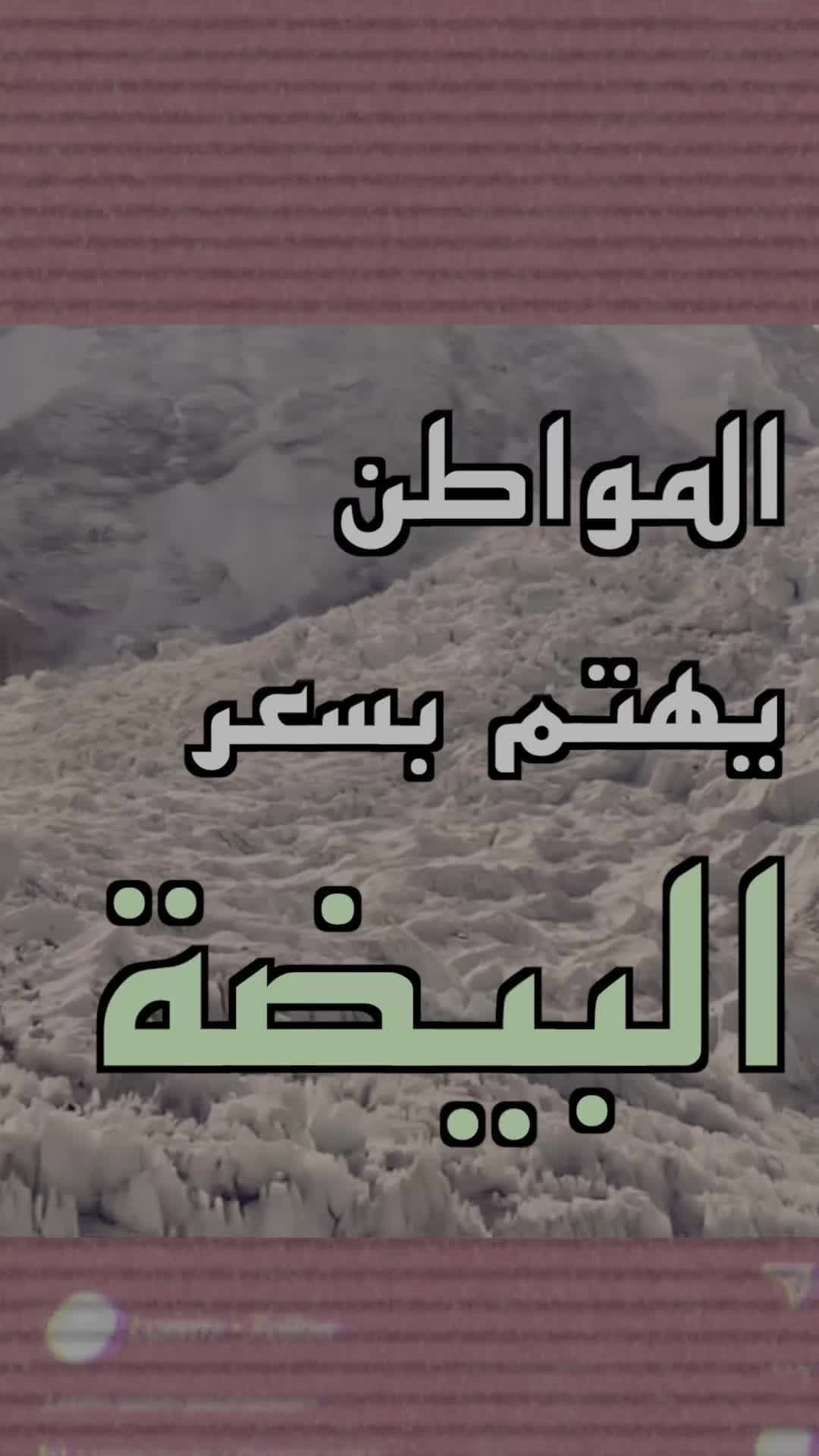 صورة مهنة الإعلامي ليست سهلة