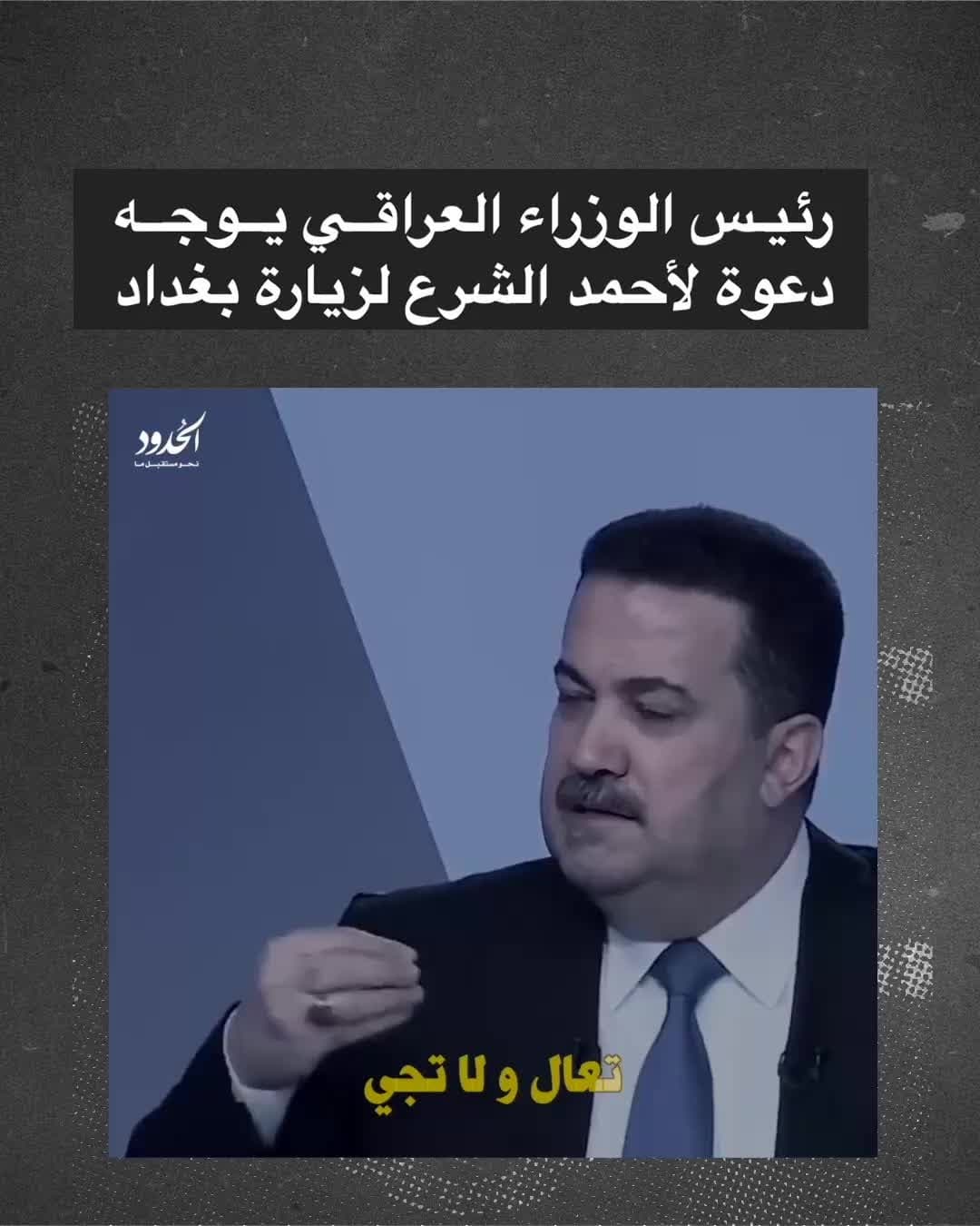 صورة تعال ولا تجي