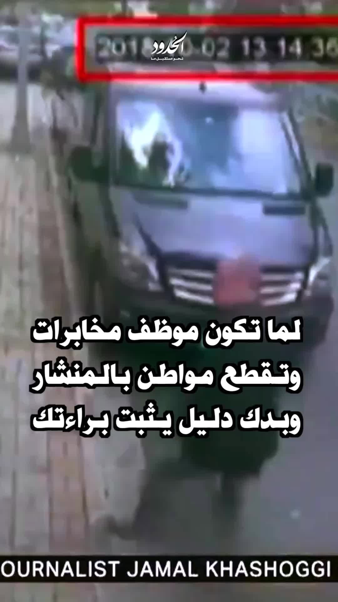 صورة لا أحد أحسن من أحد.. الحدود تلحق بترند موظف السفارة