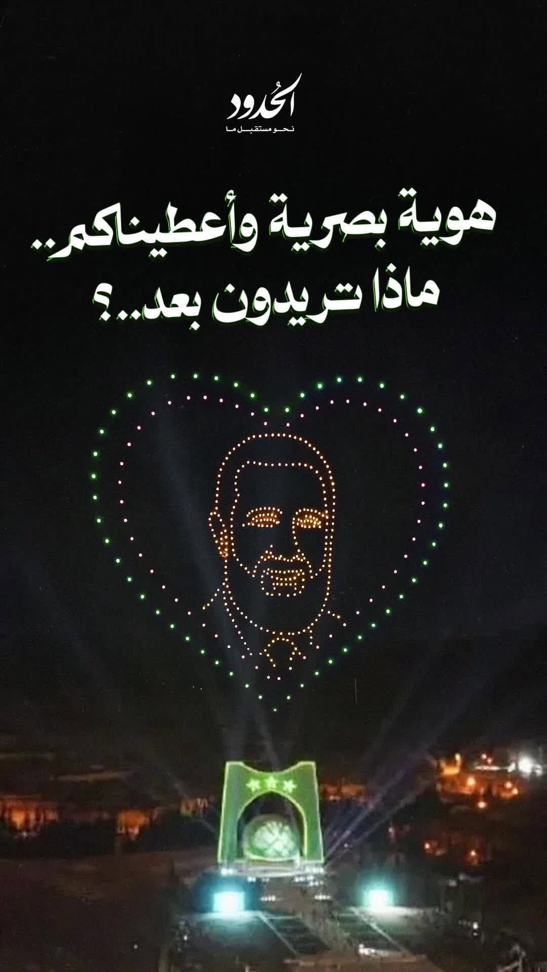 صورة 'الهوية البصرية والدولة الحارس'.. لم تفهموا شيئاً؟ نحن أيضاً 🤓