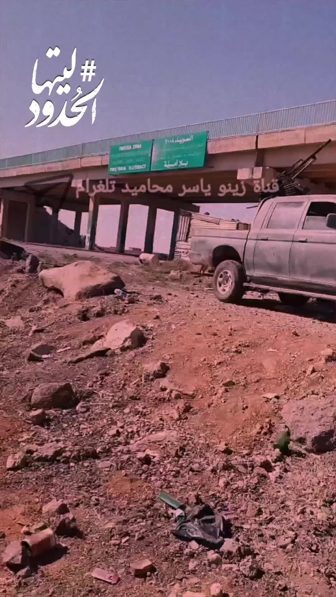 صورة ليتها الحدود: السويداء بلا أمية..؟