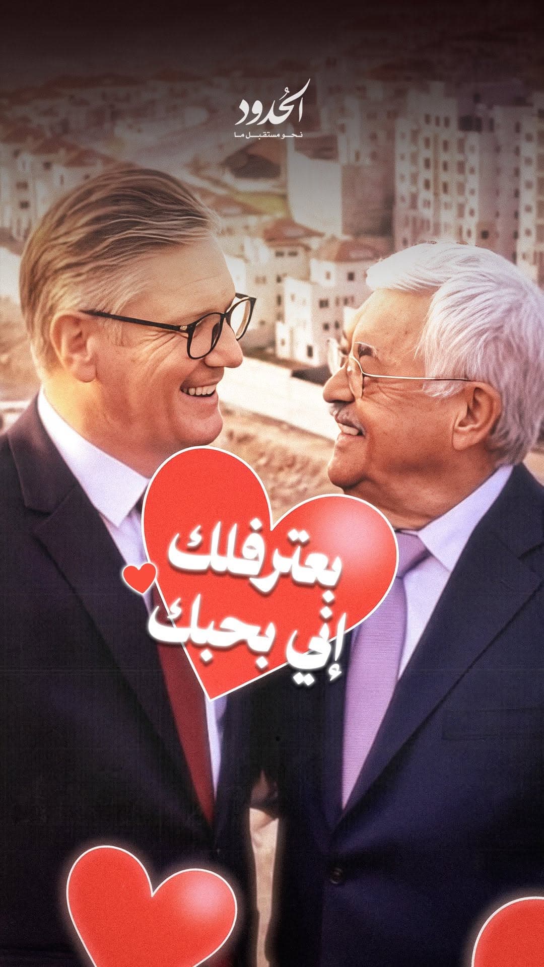 صورة ⁨ ⁨ فصل جديد من العلاقة؟ بريطانيا تعترف بأنها تحب.. وأول مرة تحب⁩⁩