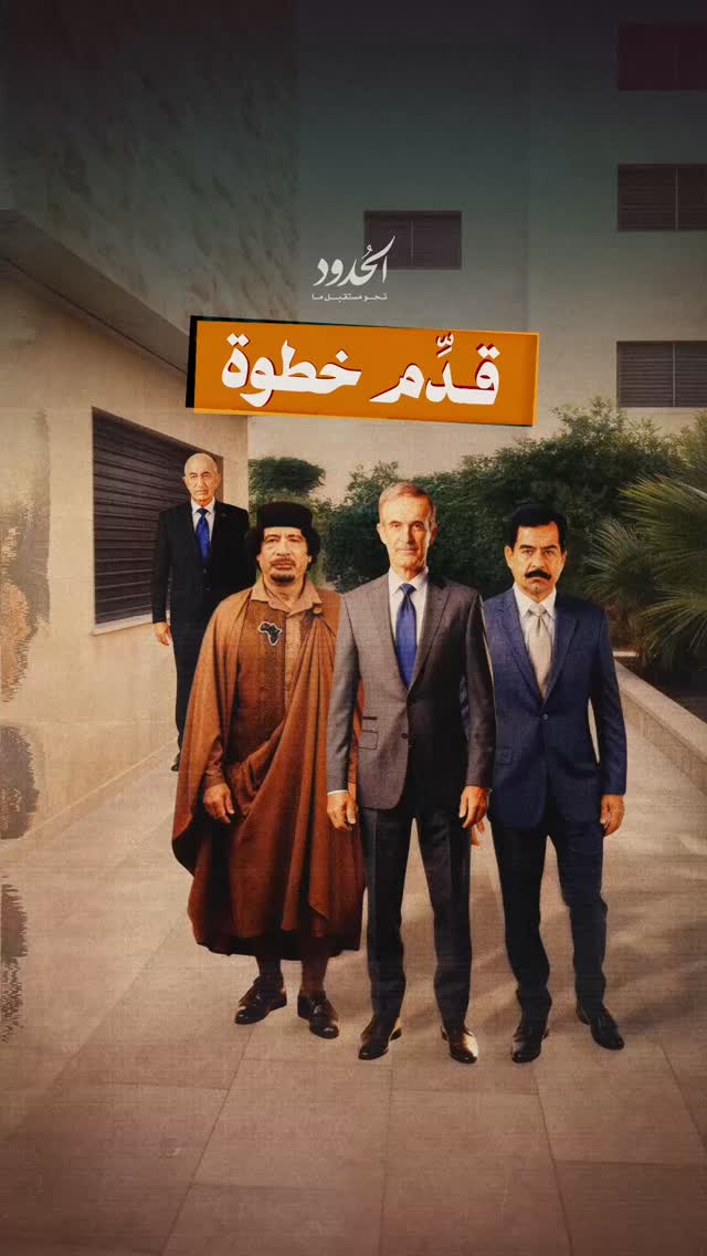 صورة ⁨ قدِّم خطوة⁩