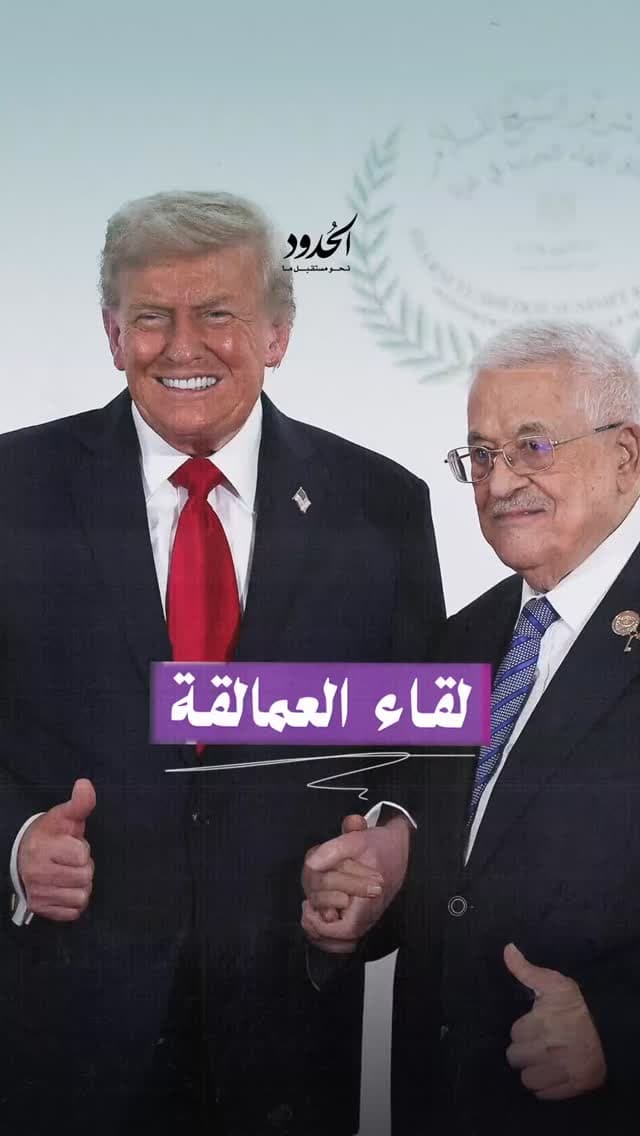 صورة كاميرا الحدود ترصد مشاهد حصرية من لقاء العمالقة