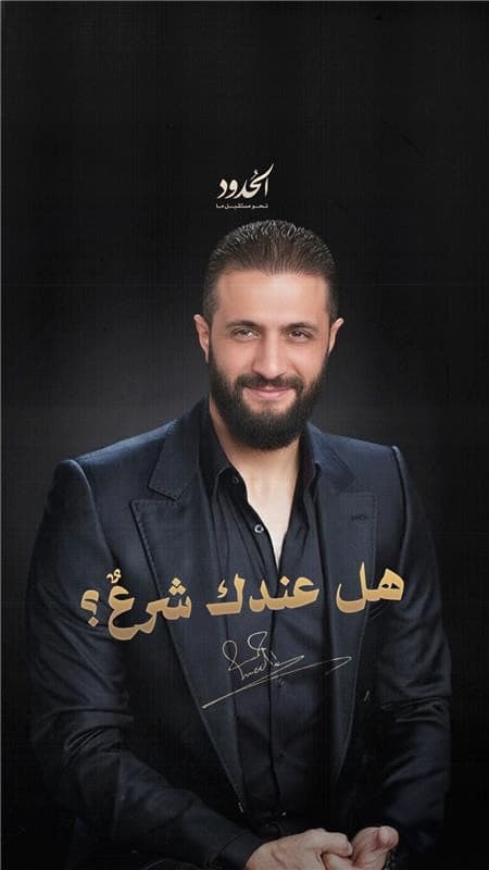 صورة ⁨ لولا أن رأى برهان ربّه...⁩