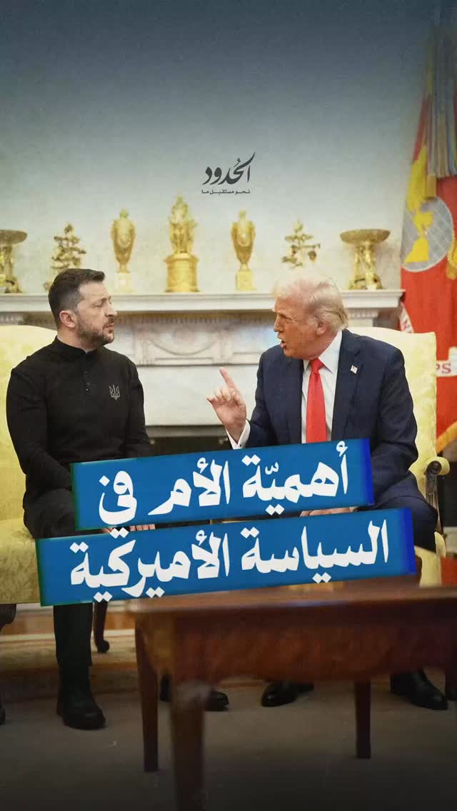 صورة أهميّة الأم في السياسة الأميركية