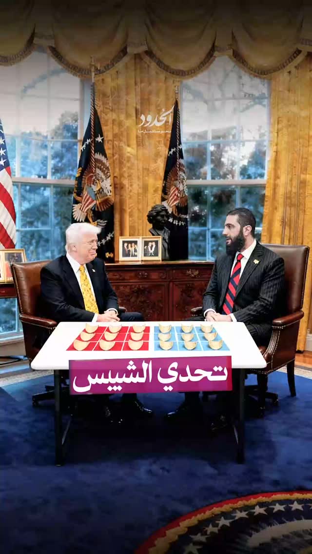 صورة تحدي الشيبس