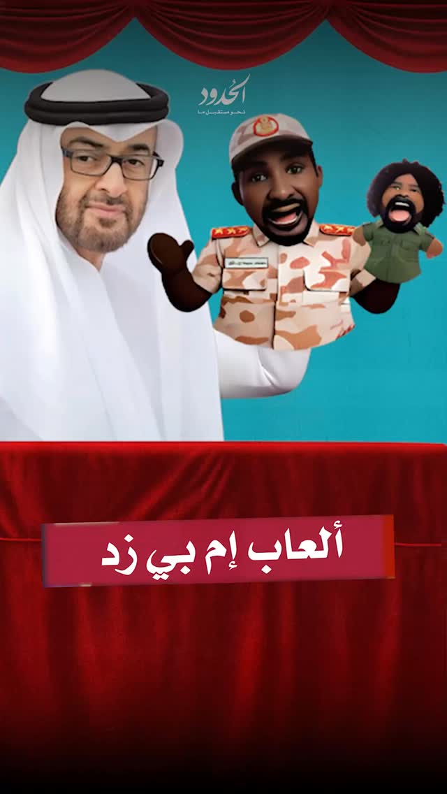 صورة ألعاب إم بي زد