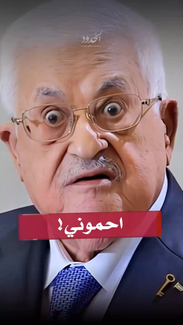 صورة بنغفير يهدّد شمعدان النضال الوطني