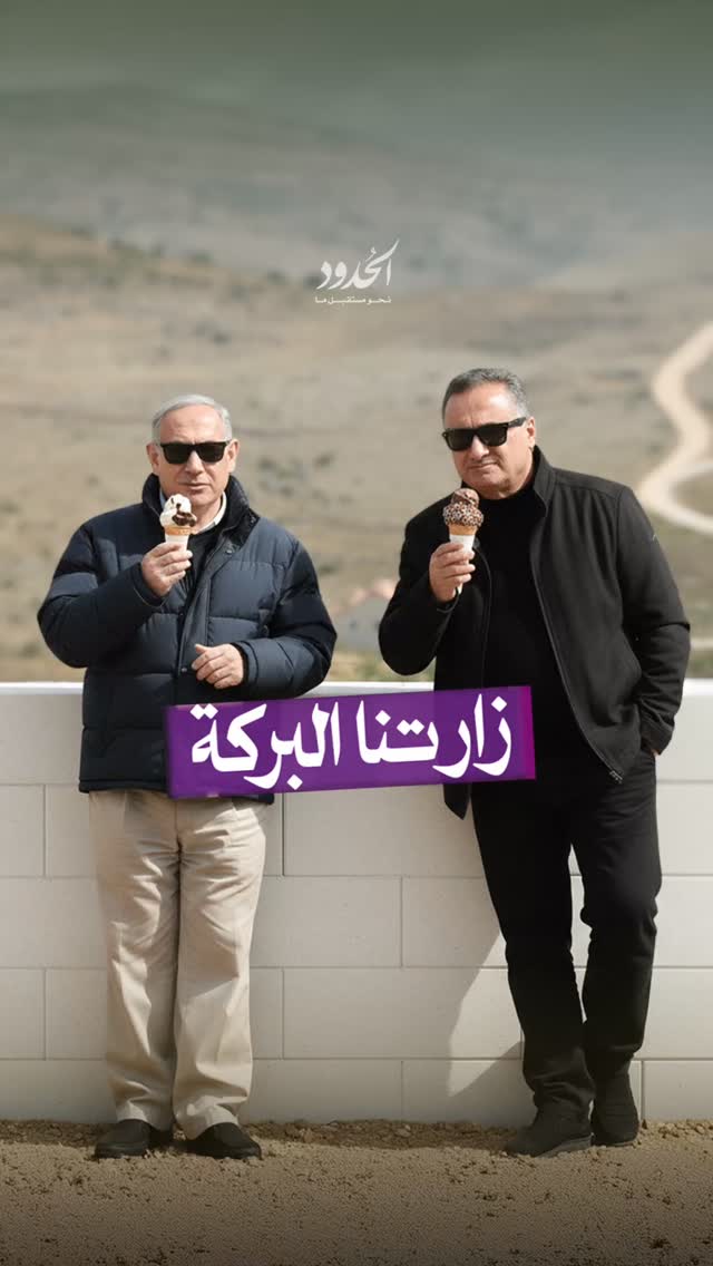 صورة كيف تتصرف إذا زارك ضيف ثقيل وكنت خفيف؟
