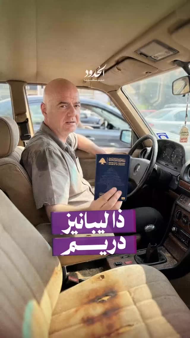 صورة 🎵 إتعزَّب و إشقى و يا محلا العَزَاب 🎶