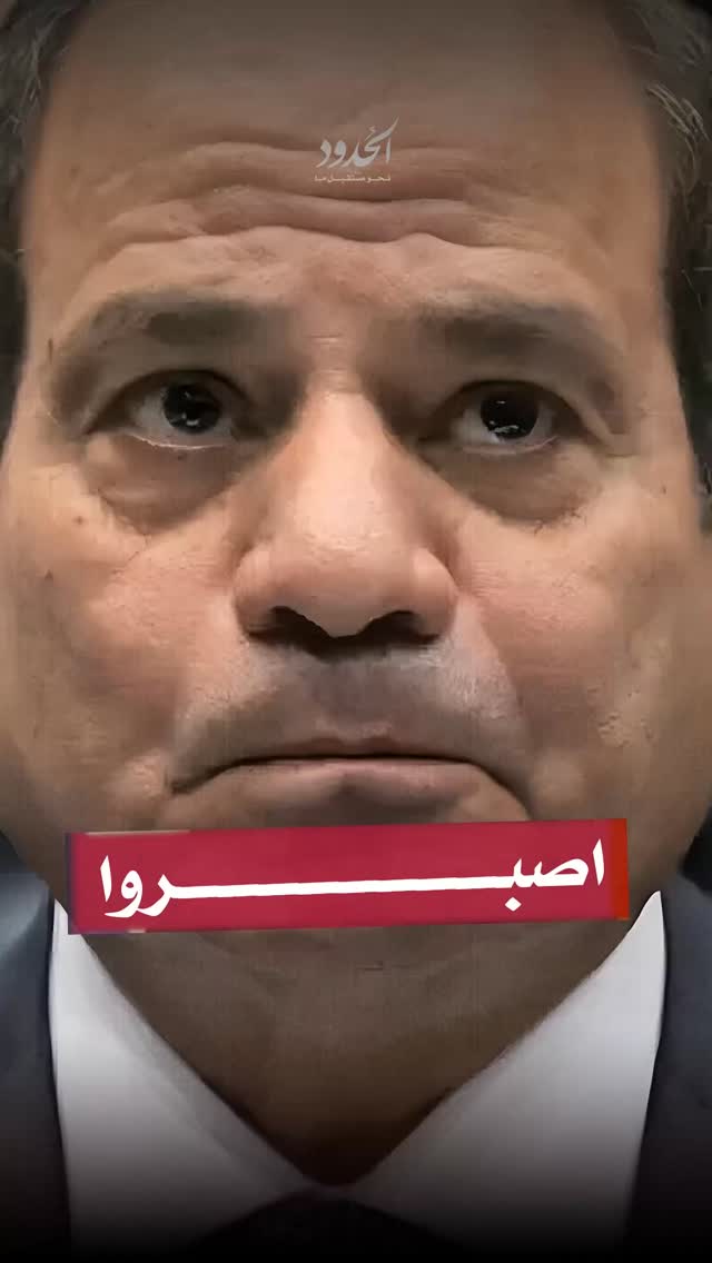 صورة ⁨ اصبـــــــــــــــــــــــــــــــــــــــــــــــــــــــــروا⁩