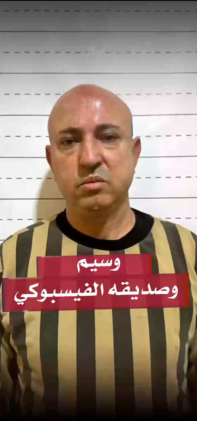 صورة محادثة مسربة بين وسيم الأسد وتاجر الممنوعات الذي لا يعمل معه بل فقط تجمعه به مئات الصور