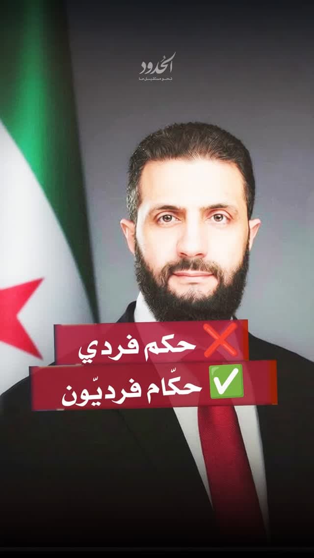 صورة خلونا ننسى يا جماعة