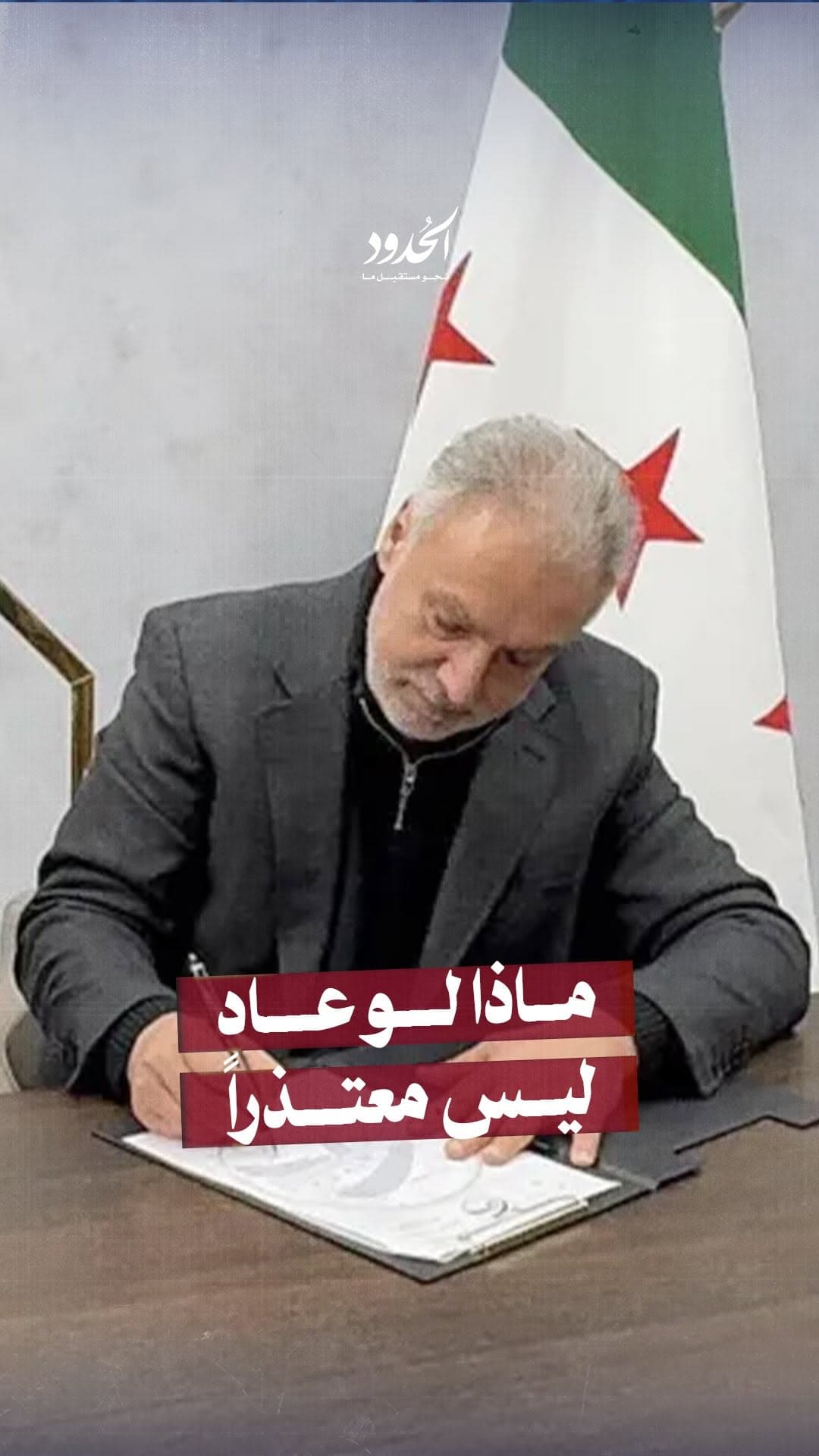صورة ⁨ طب ماذا لو عاد.. وليس ومعتذراً؟⁩